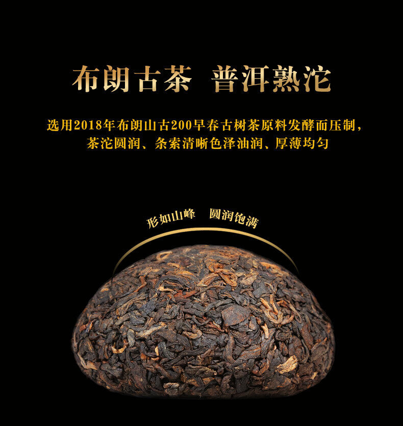 500g Xin Yi Hao Bulang Mountain 200 Years Old Tree Tuo Cha Pu-erh Tea Ripe