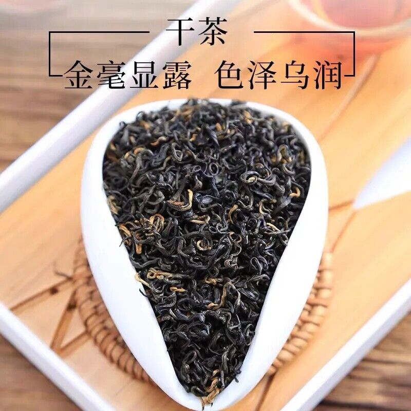 250g Original Keemun Black Tea Premium Certified Qimen Anhui Qi Men Hong Cha