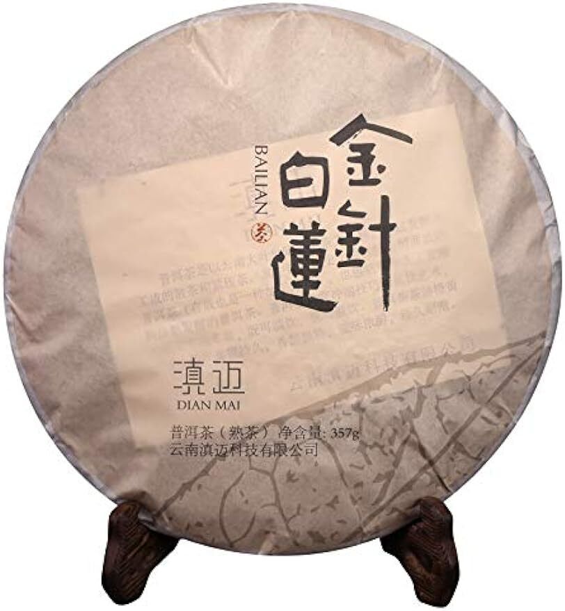 Dian Mai White Lotus puer tea cake 357g