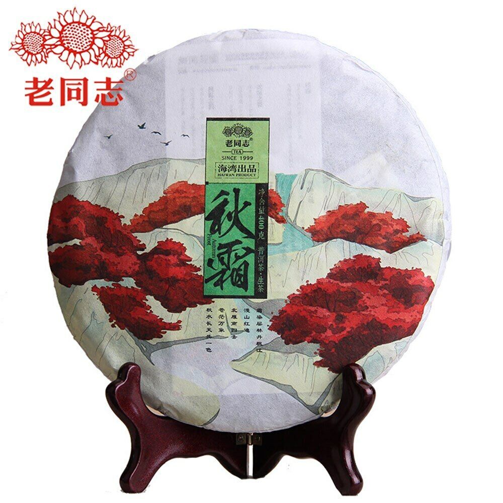 Aged Pu Erh Tea "Autumn" Qiu Shuang Raw Tea Cake 400g