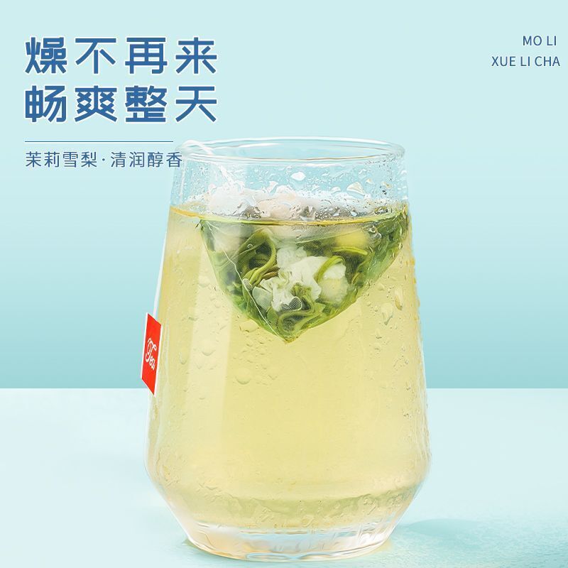 Jasmine Snow Pear Tea 250g Dried Snow Pear Fruit Tea Brewing Soup Material