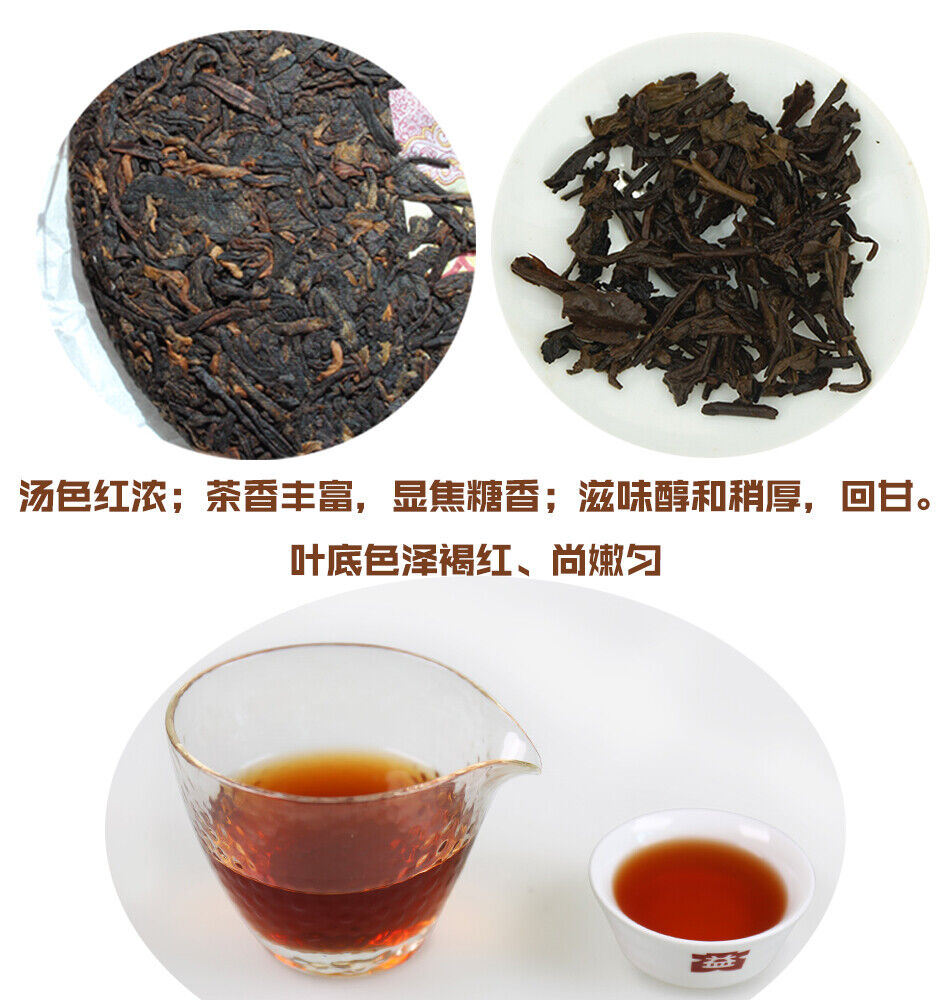 150g Yunnan Menghai Clasical 7572 Pu-erh Tea DAYI Puerh Ripe Tea Cake 2201