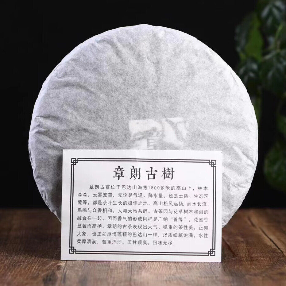 357g 2022 Zhanglang Old Tree Pu-erh Raw Tea Yunnan Raw Puerh Tea Cake Pu'er Tea