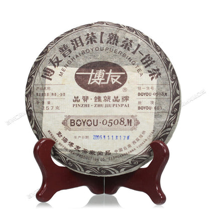 2006 Menghai BOYOU Puer Cake Tea 0508M Qizi Pu'er Tea Ripe Pu-erh Aged Old 357g