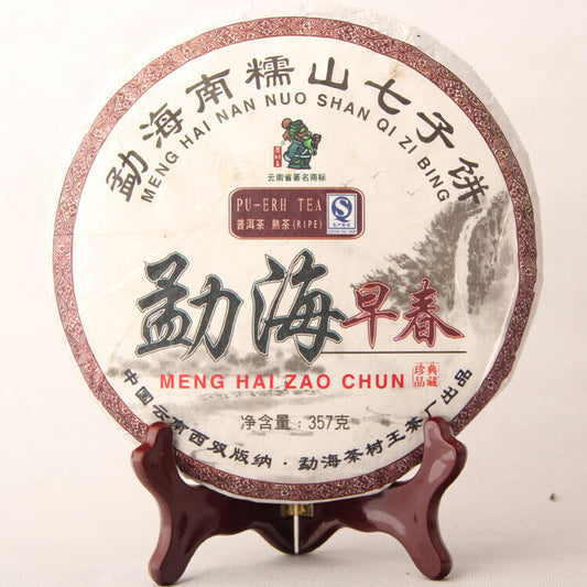 Early Spring Pu'er Ripe Tea Menghai Qi Zi Chinese Pu-erh Black Tea Cake 357g