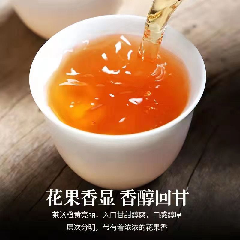 Wuyishan black tea 正山小种 高品质2022新茶浓香回甘耐泡 武夷山红茶