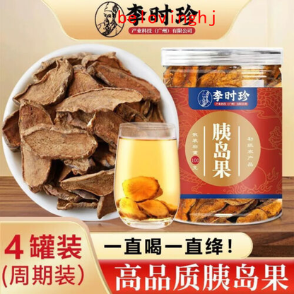 Li Shizhen Herbal Health Tea 李时珍官方正品胰岛果茶片 野生胰岛果 100g/罐 HOT