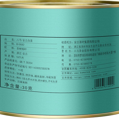 Anji Bai Cha Natural Spring New Tea Healthy Herbal Tea 八马茶叶 正宗安吉白茶 春茶新茶 味醇鲜爽