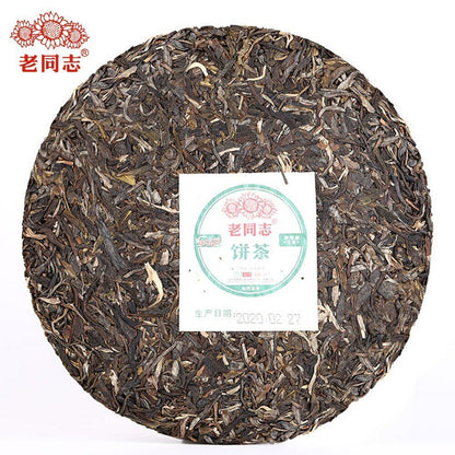 2020 Haiwan Raw Puerh 9948 Menghai Puer Batch 201 Sheng Puer Tea Cake 357g