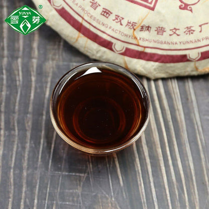 Puwen 2013 Ripe Pu-erh Tea "Yunya Jin Yun" Yun Nan Qi Zi Shu Puer Tea Cake 400g