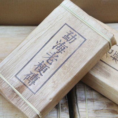 Pu'er Ripe Tea Brick Organic Old Terrier Tea Yunnan Ancient Tree Pu'er Tea 1000g-