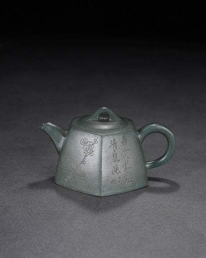 Chinese Yixing Zisha Clay Handmade Exquisite Teapot （六方 底款：荆南山樵）