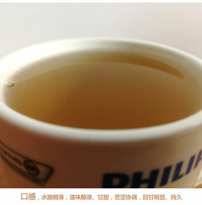 LAN CANG ANCIENT TEA 007 Pu-erh Tea Cake 2017 357g Raw Puer Pu'er Qi Zi Bing