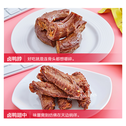 周黑鸭好多肉肉大礼包中国特产零食500g Zhouheiya Duck Snacks Chinese Specialty