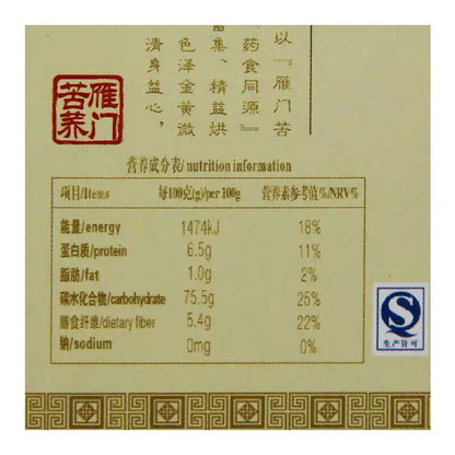 Datong Yanmen Fragrant Buckwheat Tea 大同雁门清高苦荞茶 有机苦荞健茶 荞麦茶山西特产 清香口味 120g（4g*30袋）