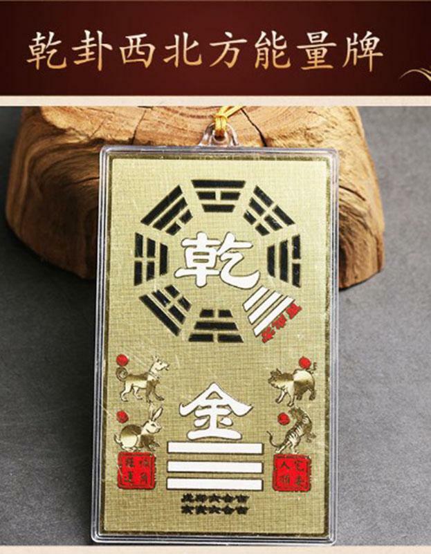 Chinese FengShui Bagua Supplementary Missing Corner House Home Ornaments Pendant