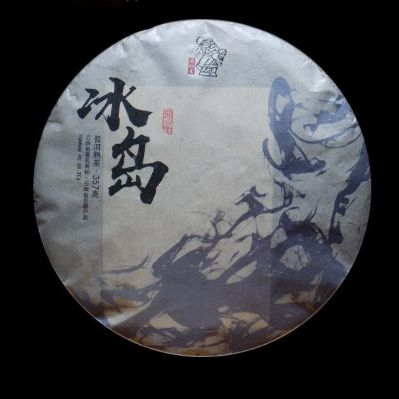 357g Yunnan Pu'er Cooked Tea Iceland Ripe Puerh Tea Cake Ancient Tree Pu'er Tea