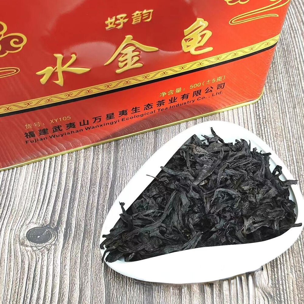 500g Shuijingui Oolong Tea Carbon Baked Oolong Tea Chinese Black Tea Loose Leaf