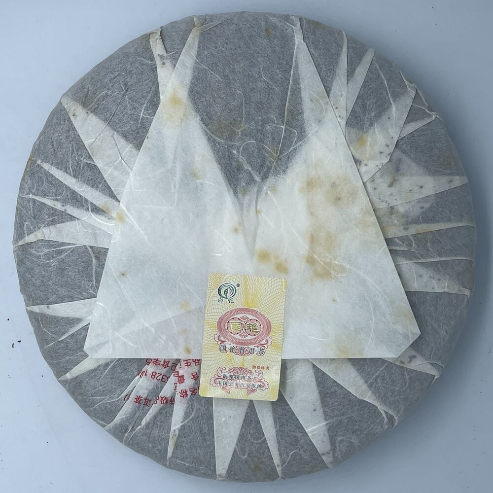 Pu-erh tea, 2010, Guoyan Xishuangbanna, hemp black premium, 400g, Raw