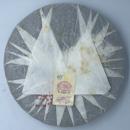 Pu-erh tea, 2010, Guoyan Xishuangbanna, hemp black premium, 400g, Raw