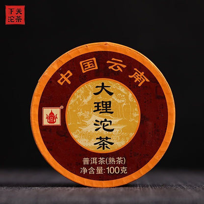 DALI Tuocha 2017 Yunnan Xiaguan Shu Pu-erh Tea Pu'er Ripe Puer Tea 100g Boxed