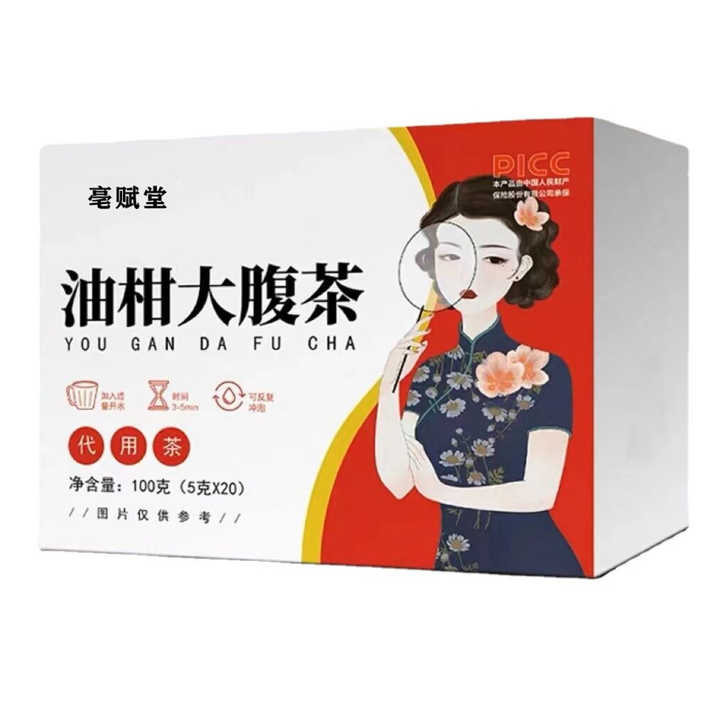 Cassia seed winter melon lotus leaf tea oil citrus big belly camellia tea bag