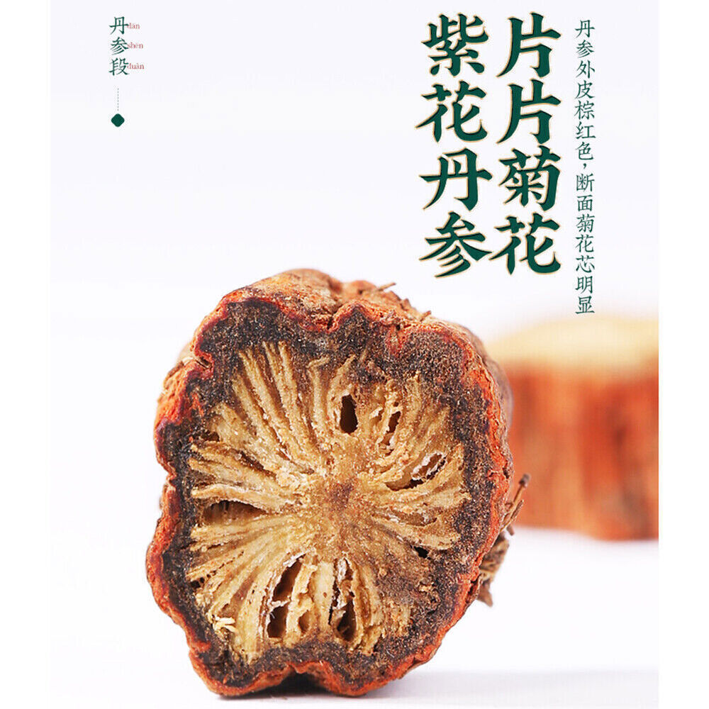 丹参 500g 紫丹参片 泡茶 天然养生茶 Danshen Health Herbal Tea Natural