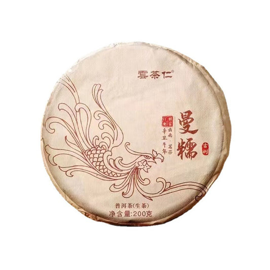 200g Yunnan Puerh Tea Mannuo Premium Pu-erh Raw Tea Cake Organic Pu'er Green Tea