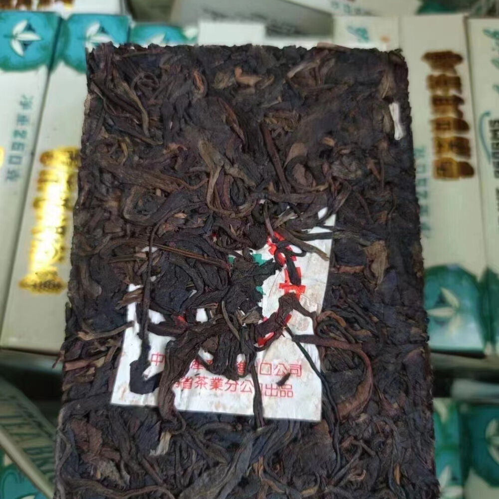 250g Yunnan Old Puerh Ripe Tea Cake 1998 Aged Cooked Pu'er Brick Tea Pu-erh Tea