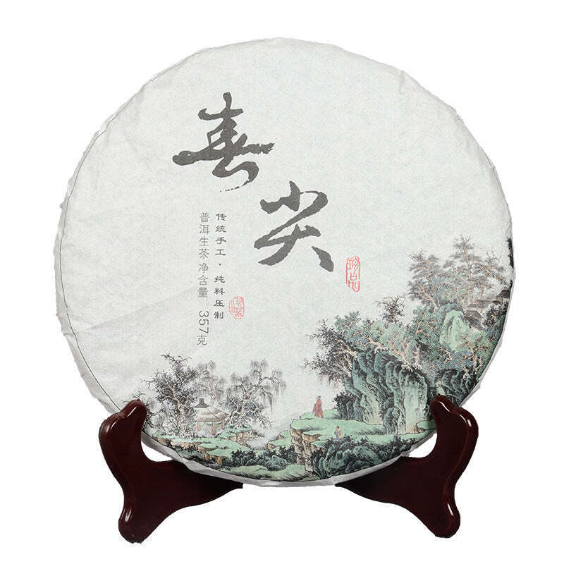357g Spring Puerh Shengcha Chunjian Pu-erh Raw Tea Cake Yunnan Pu'er Green Tea