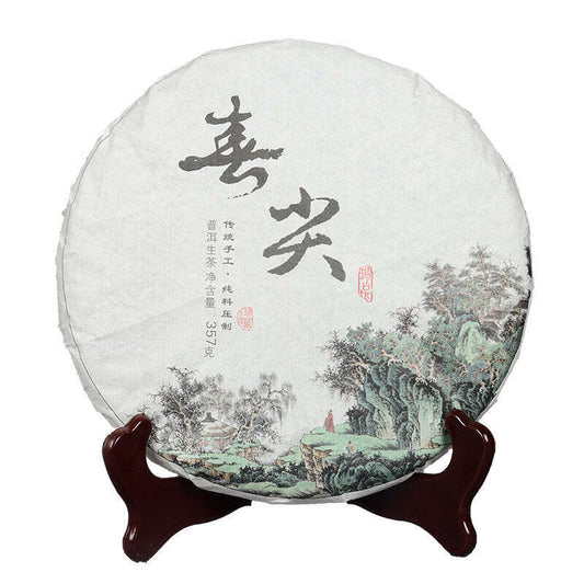 357g Spring Puerh Shengcha Chunjian Pu-erh Raw Tea Cake Yunnan Pu'er Green Tea