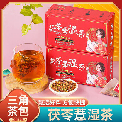 婉明 Ling Barley Dampness Tea, Semen Cassia Seed and Orange Peel