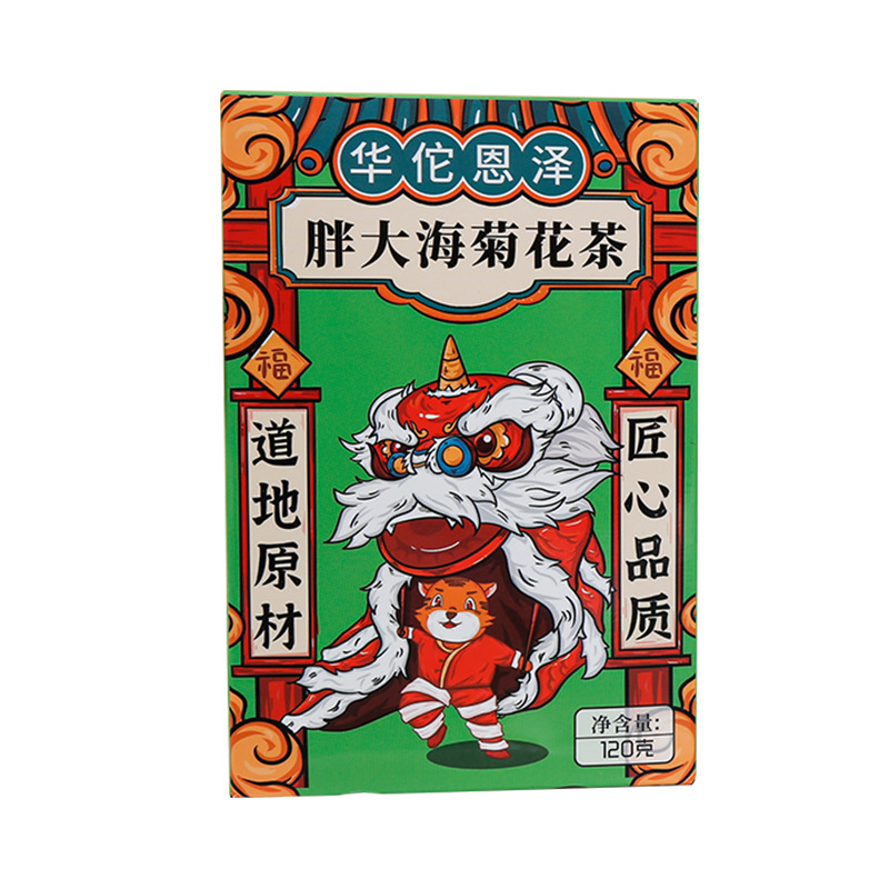 Fatty Sea Chrysanthemum Tea Luo Han Guo Honeysuckle Clear Tea 120g