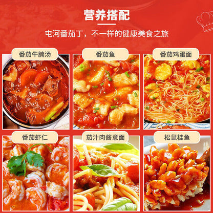 中粮屯河番茄丁390g罐装西红柿块罐头中餐西餐调味酱 Cofco Tunhe Diced Tomatoes 390g