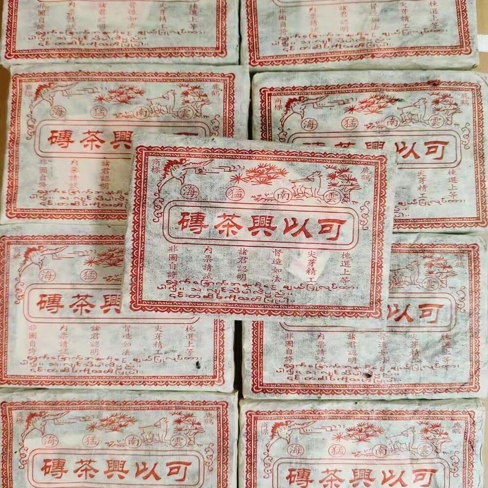 300g Raw Tea Brick Dry Warehouse Ancient Tree Tea 2003 Tea Brick Pu'er Tea