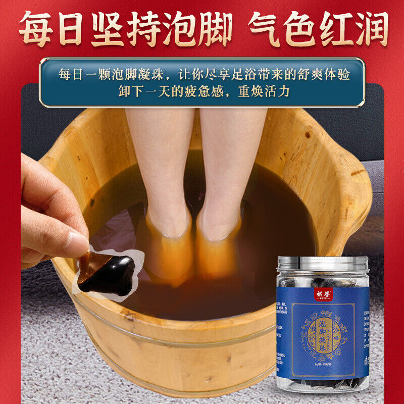 Concentrate Herbal Foot Bath Liquid Foot Wormwood Soak Bag 草本泡脚凝珠家用浓缩足浴液足部艾草泡脚药包