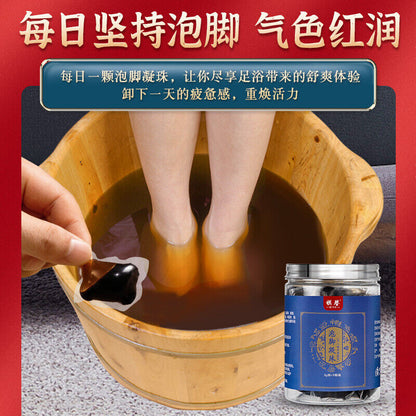 Concentrate Herbal Foot Bath Liquid Foot Wormwood Soak Bag 草本泡脚凝珠家用浓缩足浴液足部艾草泡脚药包