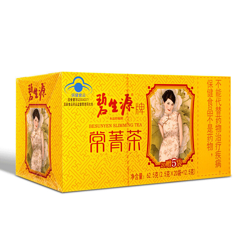 BESUNYEN Slimming Tea Herbal Beauty & Keeping Figure Weight Loss Tea 62.5g/box