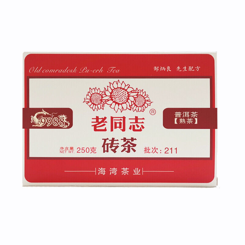 2021 Haiwan Old Comrade Ripe Pu'er Tea Brick 250g Lao Tong Zhi 9988 Shu Puer Tea