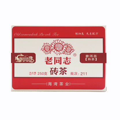 2021 Haiwan Old Comrade Ripe Pu'er Tea Brick 250g Lao Tong Zhi 9988 Shu Puer Tea