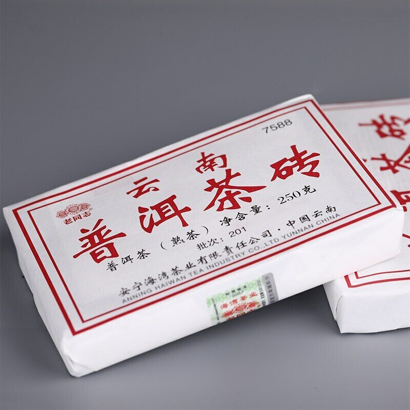 Anning Haiwan Lao Tong Zhi 7588 Yunnan Pu-erh Tea Delicious Mature PuerBrick250g-
