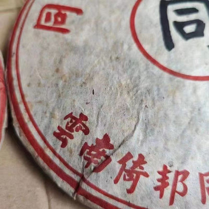 357g Yunnan Pu'er Tea 1990 Puerh Old Raw Tea Cake Chinese Organic Raw Pu-erh Tea