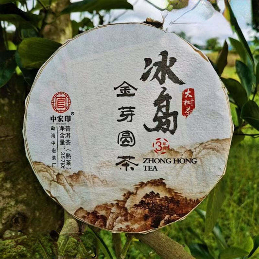 357g Iceland Golden Buds Puerh Ripe Tea Cake Yunnan Pu-erh Cooked Tea Black Tea