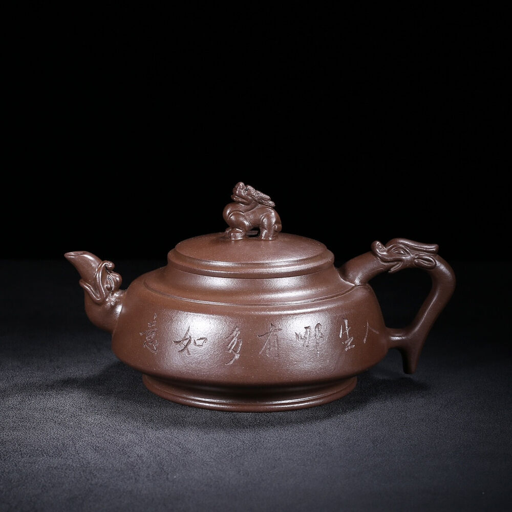 Chinese Yixing Zisha Clay Handmade Exquisite Teapot （龙壶 底款：金鼎商标）