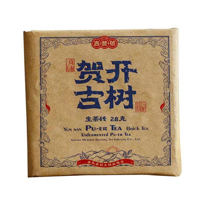 28g Yunnan Super Grade Pu'er Raw Tea Aged Tree Puerh Brick Tea Pu-erh Sheng Tea