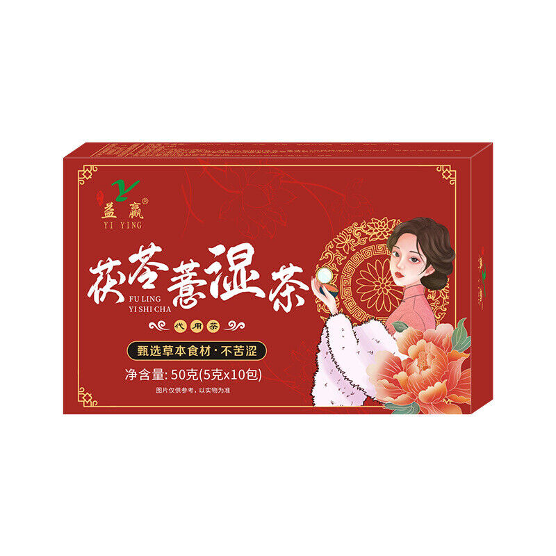 50g Poria Job's Tears Tea 茯苓薏湿茶50g(5g*10包) 红豆薏米茶 茯苓薏米茶盒装 甄选草本原材 口感醇厚
