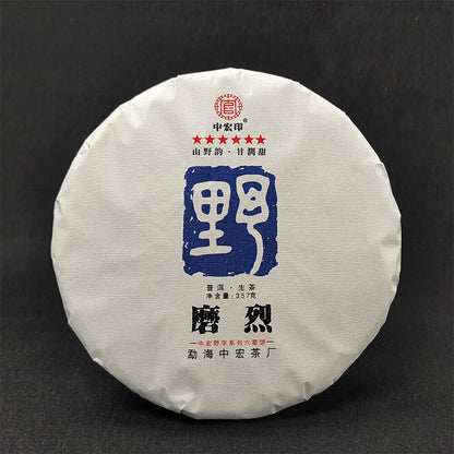 Yunnan Pu'er Raw Tea Cake Grinding Strong Ancient Tree Tea 357g