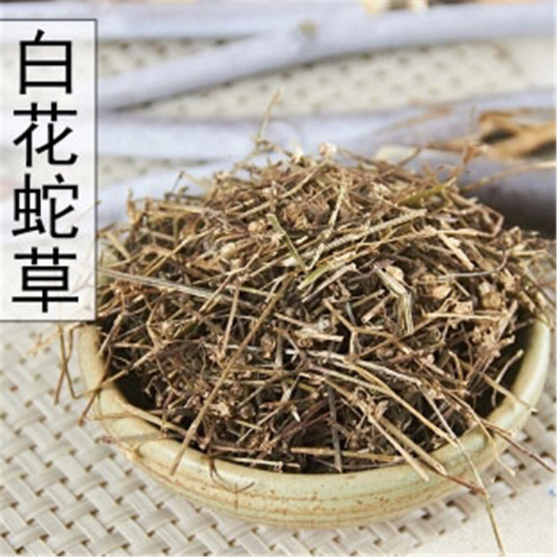 Oldenlandia Diffusa Hedyotis Bai Hua She Cao 500g ORGANIC Dried Herba