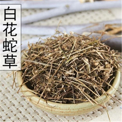Oldenlandia Diffusa Hedyotis Bai Hua She Cao 500g ORGANIC Dried Herba