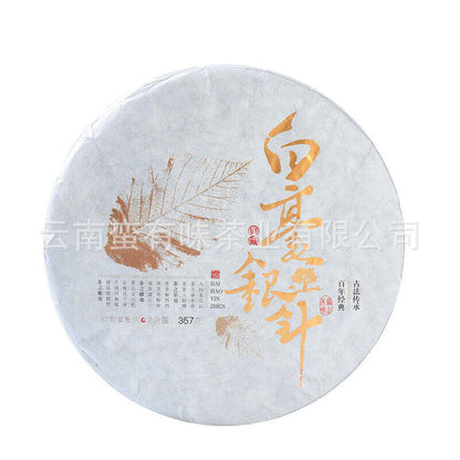 357g Moonlight White Tea Cake Yunnan Baihao Silver Needle Jinggu Single Bud